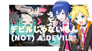 『デビルじゃないもん ((Not) A Devil)』【鏡音レン V4X・KAITO V3】【VOCALOID カバー】『LYRICS COLOR CODED [KAN/ROM/ENG]』4K