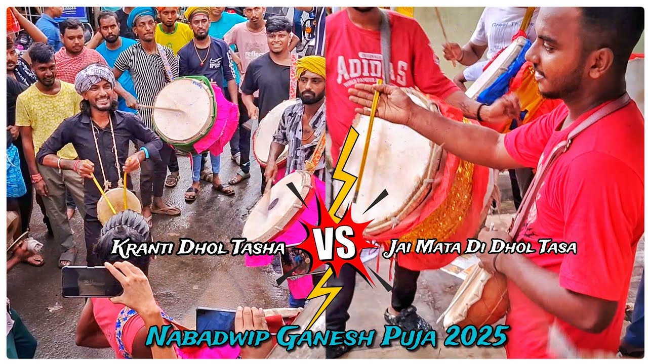 Jai Mata Di Dhol Tasa VS Kranti Dhol Tasa| Nabadwip Ganesh Puja 2025| #dhol_tasa #nabadwip #tasa 