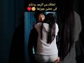 تخاف من الرعد و تنام فى حضن جوزها      اكسبلور 