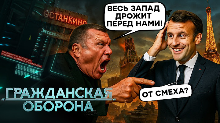 В РФ строят ЛАГЕРЯ СПЕЦИАЛЬНО для НАТО? Медведев хочет отправить Рютте в СИБИРЬ, Соловьев ПЕРЕОБУЛСЯ