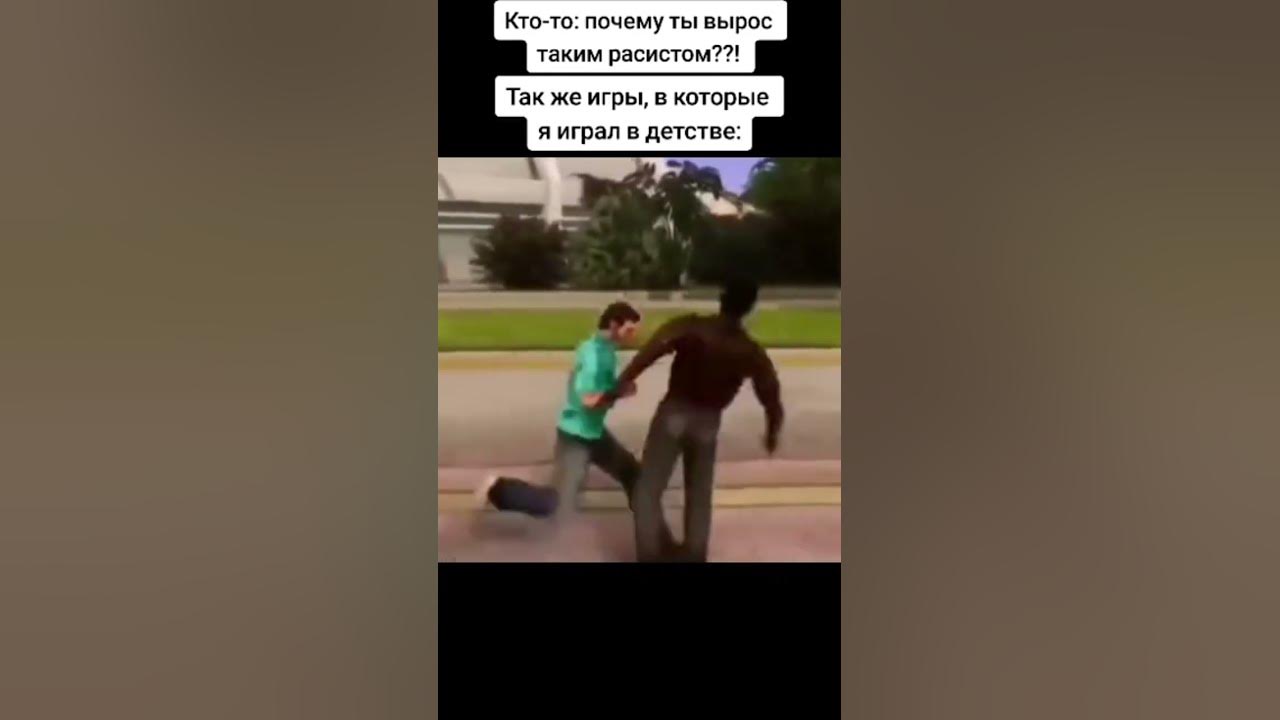 осуждаю - YouTube