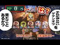 【緊急】全部捨てたのに手札が減らないゲテンオウ【シャドバWB/ Shadowverse: Worlds Beyond】