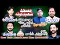 Live majlis 21 ramzan 1 april 2024 alaqa nawab sahab raiwind road lahore