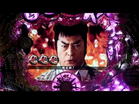 【レア台】桃太郎侍　卓上パチンコ　送料無料 レアかも？ カブト枠の頃の台 CR桃太郎侍 初代 高橋英樹 平和