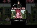 【バウンティラッシュ】ノーランドはバウンティ界にて最強でやんす🌰WWW #shorts #ノーランド #ロジャー #カルガラ