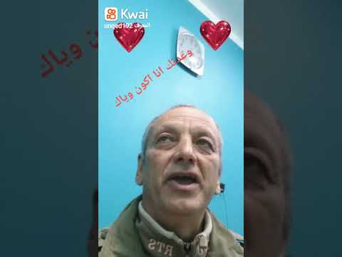 وعدتك انا اكون وياك