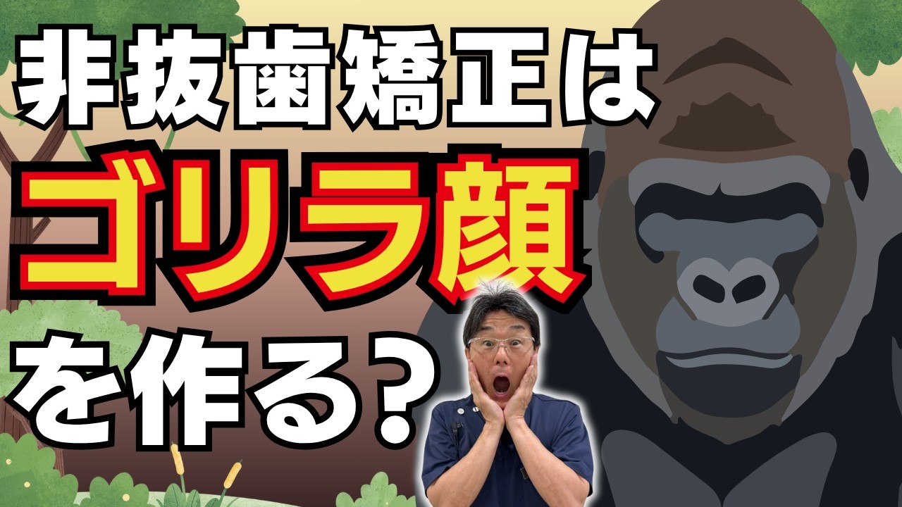 ゴリラ 顔 女