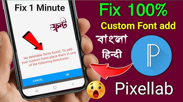 Fix Pixellab Custom Font add New Device Bangla, हिन्दी 100% Working trick no deletable fonts found