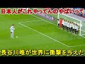 長谷川唯の女子サッカー界を震撼させた衝撃のゴール