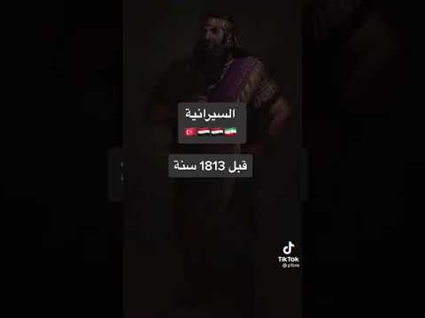 كيف كانت اصوات اللغات القديمه جزء الثاني