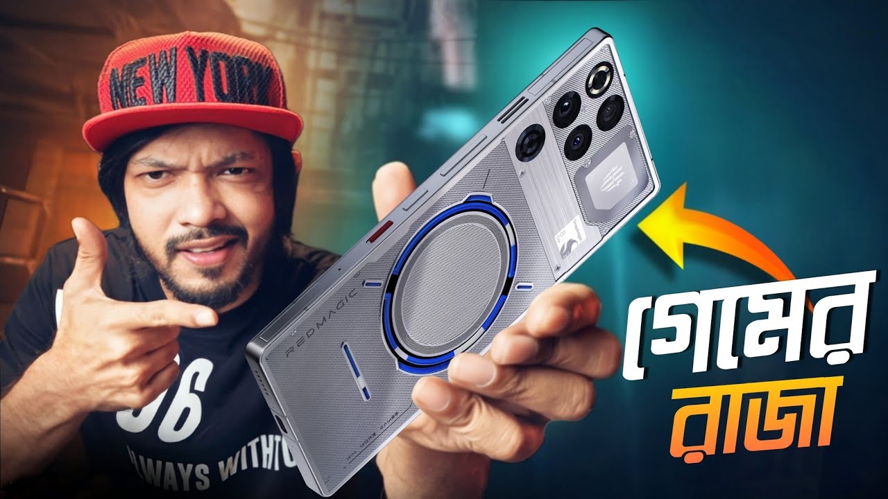 Redmagic 11 Pro Plus ।। একটা ফোনের মাঝে এতকিছু কিভাবে সম্ভব!
