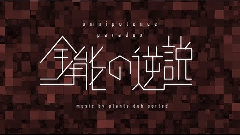 Paradox｜Motion Graphics Work｜BYND