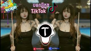 MC Phen - I LIKE Music Ft. TENG MIXER 🎵 & Family Mixer Muzik Club