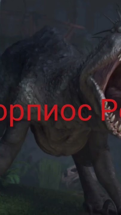 От чего умерли динозавры МЛ - YouTube