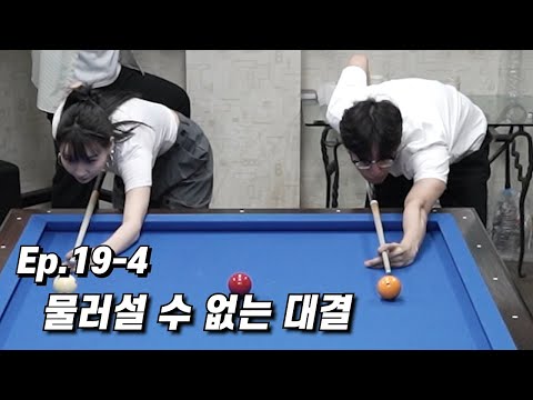 팀을 위기에서 구해라 위기 <strong>탈출</strong> No.1 [<strong>Ep</strong>.19-4]