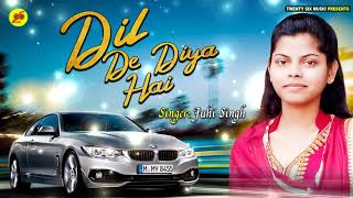 Dil De Diya Hai - दल द दय ह Juhi Singh New Hindi Romantic Cover Song 2020