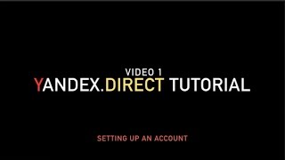Yandex.Direct Tutorial: Setting up an account screenshot 4