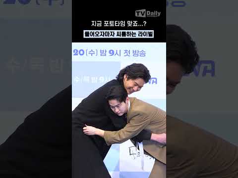 🤣 #장동윤 #<strong>이재준</strong> #모래에도꽃이핀다 #포토타임 #shotrs