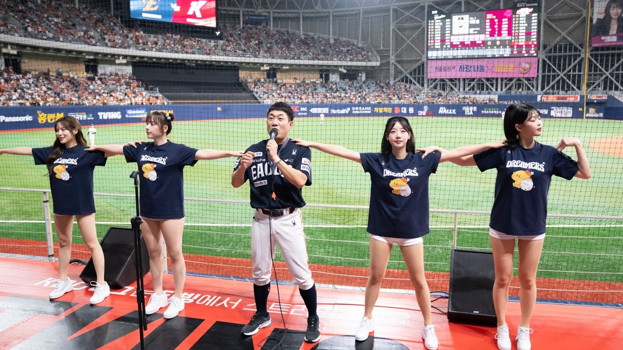 한화이글스 치어리더 경기종료 후 뒷풀이 응원 250509 4k