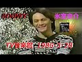 BOØWY - TV音楽館 氷室京介 1986・3・28