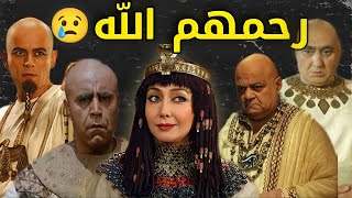 شاهد وفيات أبطال مسلسل يوسف الصديق رحمهم الله ستنصدم أنهم رحلوا