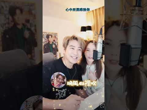 孫耀威直播/晚風心裡吹