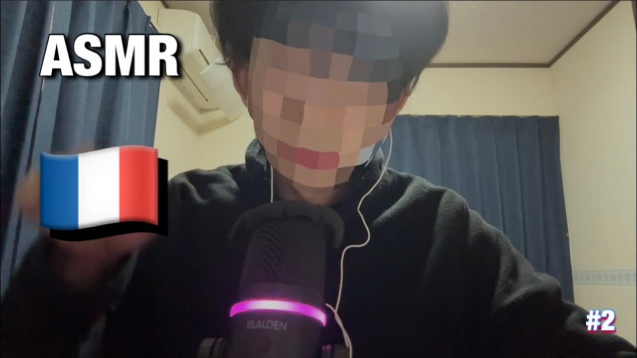 【ASMR】Try to speak French Bonjour🇫🇷