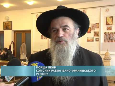 Національна мозаїка Івано-Франківська