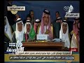 #هنا_العاصمة السعودية ترد بعنف على