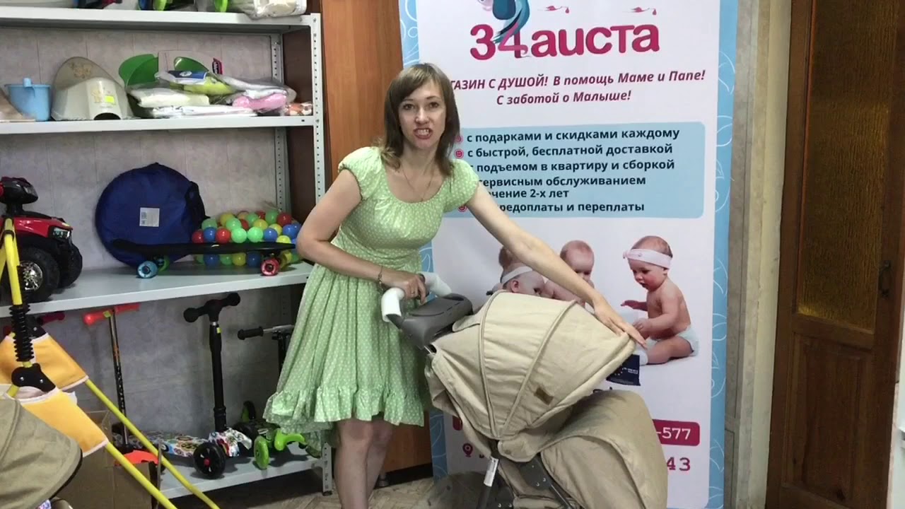 Прогулочная коляска Lorelli Daisy с накидкой на ножки