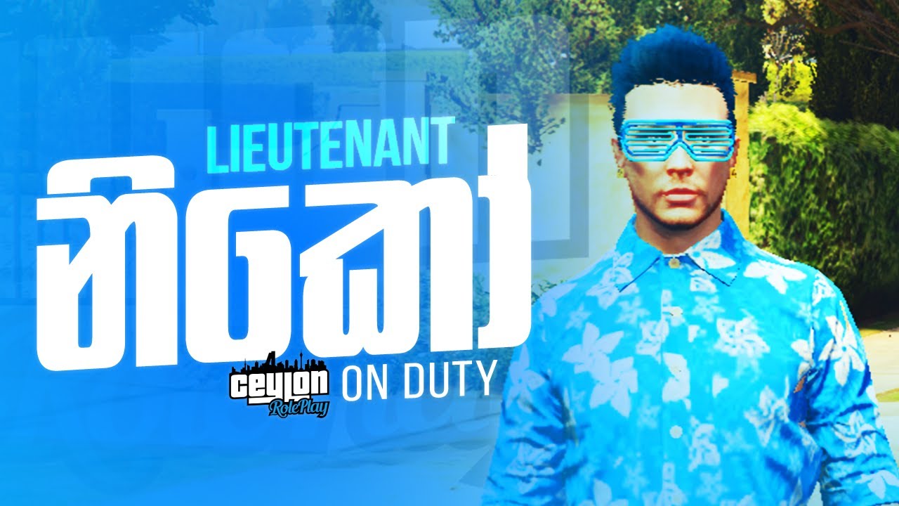 Ceylon RP | Police NIKO / Criminal Niko ආතල් ද ඔනි? - YouTube
