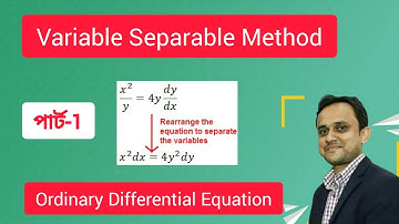 Variable separable problems & solutions | Ordinary differential equation in Bangla