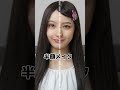 ナチュラルに盛れる毎日メイクして最後半顔で比べてみた結果 #shorts