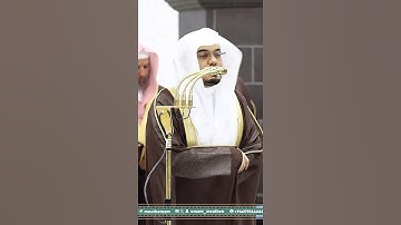 فستذكرون ما أقول لكم~تلاوة آسرة بصوت الشيخ ياسر الدوسري | تلاوات الحرم #تلاوات_الحَرَم
