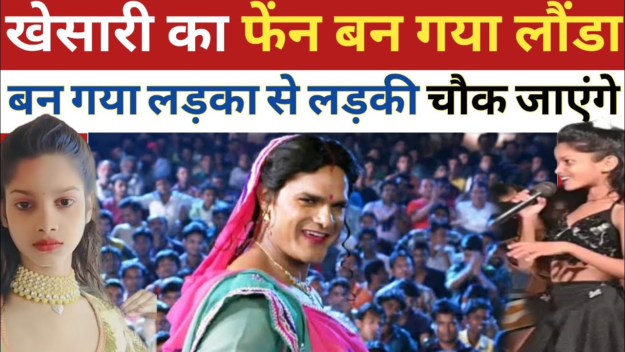 1 जनवरी को डांस वाला नीरज उर्फ चां*दनी बोल दिया 