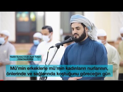 Hadîd Suresi 12 21 Raad Muhammed Al Kurdi