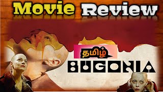 Bugonia 2025 Movie Review Bugonia Movie Review Topcini