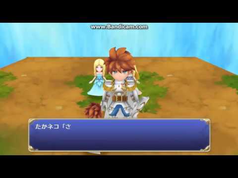 たかネコの聖剣伝説！実況付き！　７０話　最終話・・・エンディング！
