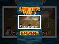 マリオカート　0,1秒後に天罰が下ってしまうテレサが打開動画　【マリオカートワールド】#ゲーム#マリオカート#ゲーム実況#実況＃任天堂#マリオ#切り抜き