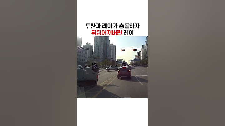 그대로 뒤집어져버리는 경차 레이