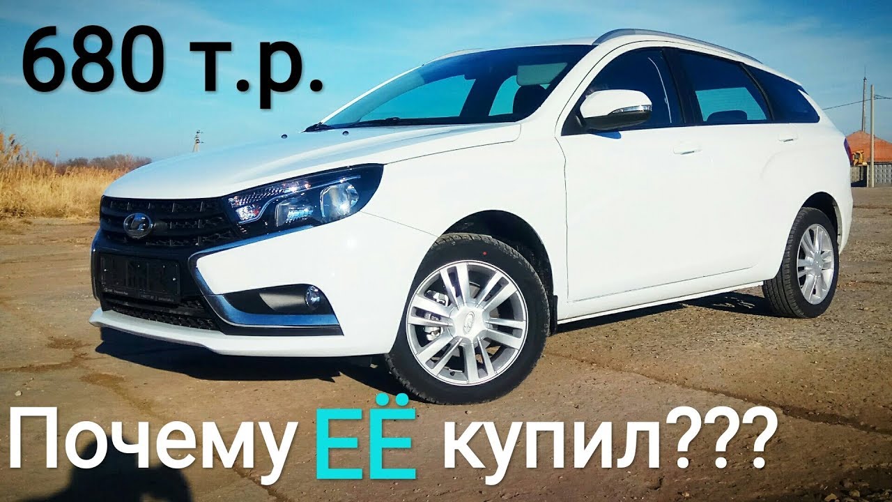 Иномарка дешевле весты