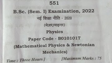 bsc.1st year physics question paper 2022/ 1st sem physics question paper 2022/bsc 1st year physics