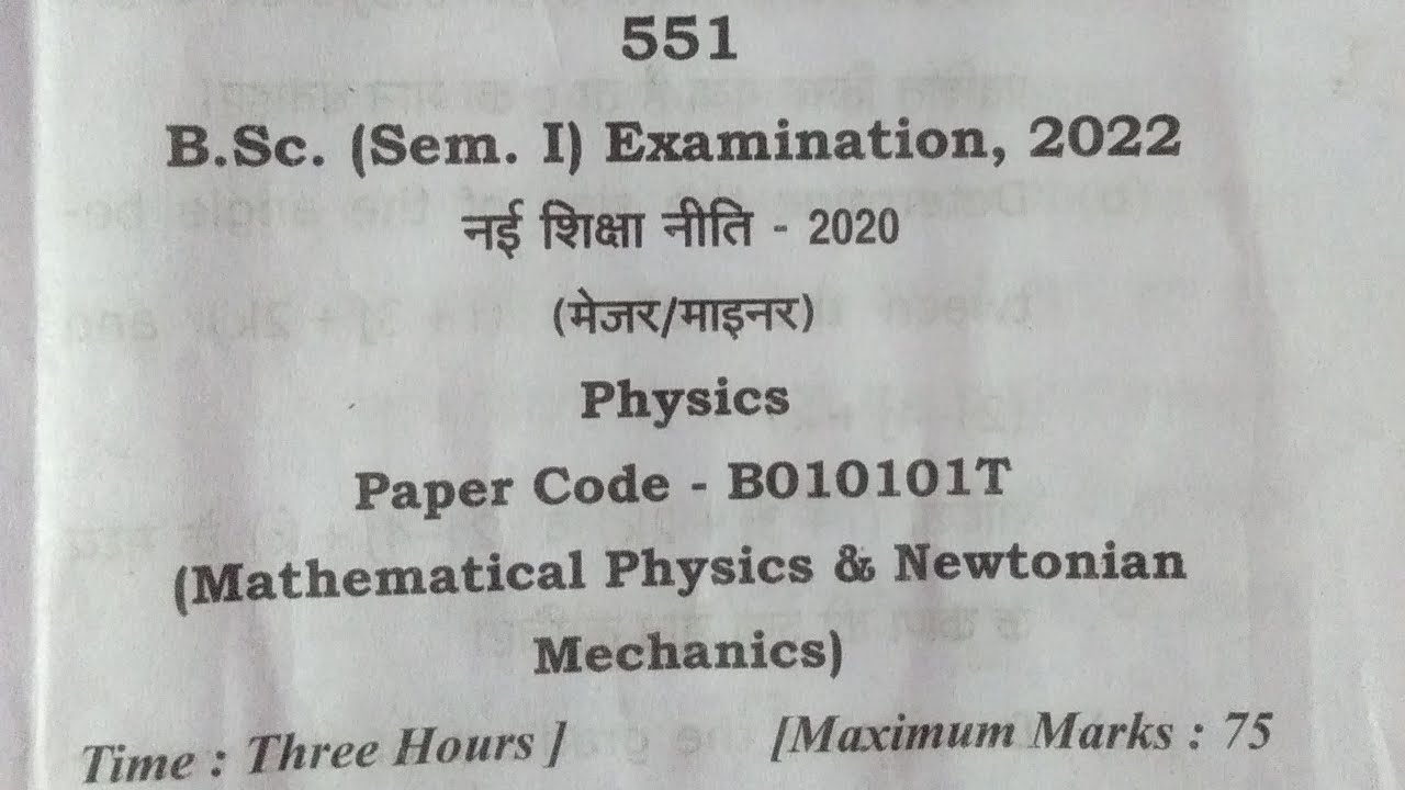 bsc 1st year physics assignment