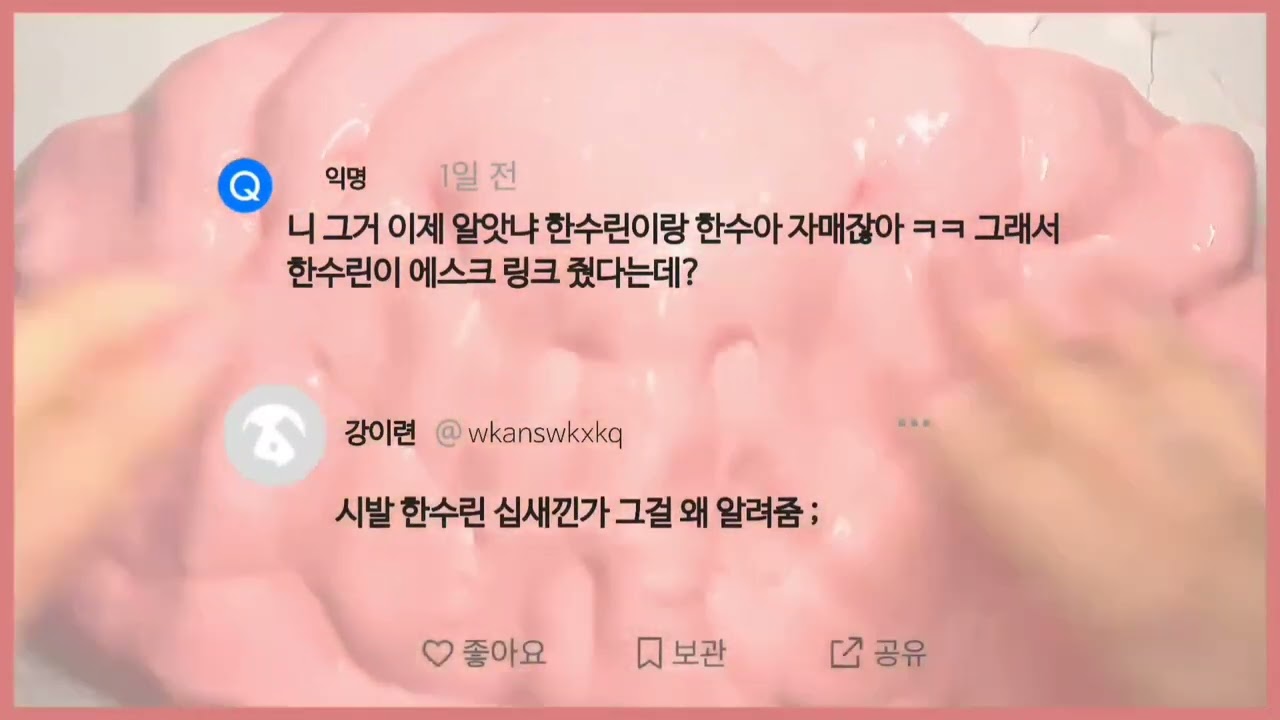 자문자답 들킨 12 에스크 ❤️🌹#공사장 #관리자님추천뜨게해주세요 #시리즈액괴 #에스크 #히트