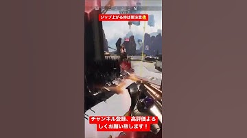 R99腰撃ちが強すぎた！（ワンマガ） #万キルレイス #apex #エーペックスレジェンズ #shorts