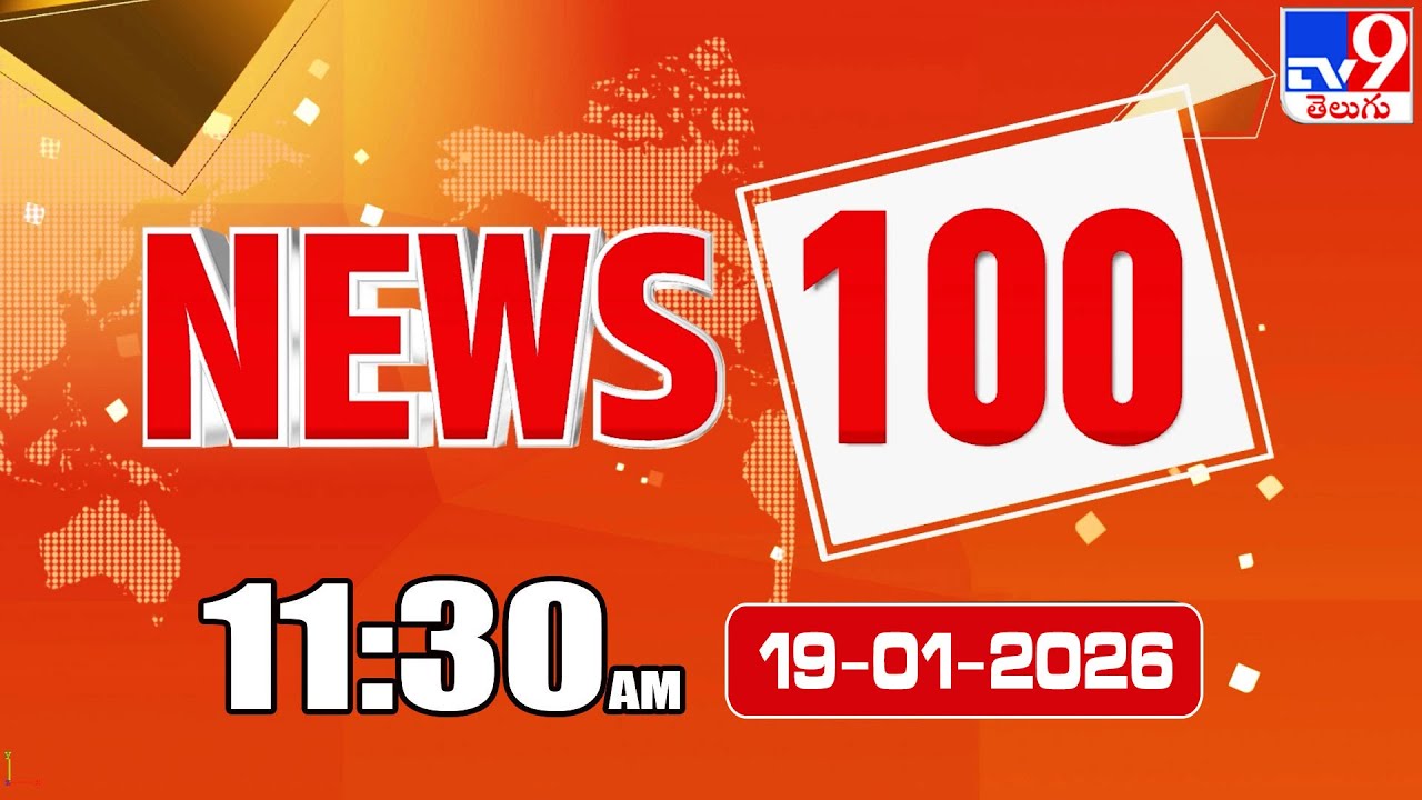 News 100 | Speed News | 19-01-2026 - TV9