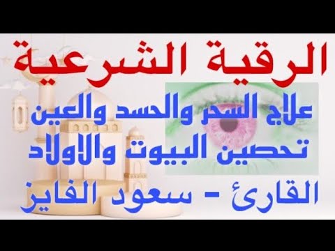 أللهم أرحم موتانا بالقرآن ت لاو ة القارئ سعود الفايز Recitation By Saud Al Fayez 