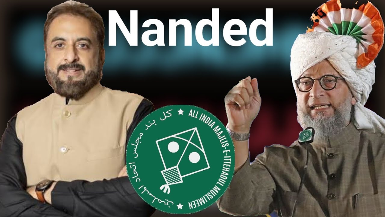 Nanded Maharashtra Municipal | corporation TheKALAM 