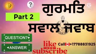 ਗੁਰਮਤਿ ਸਵਾਲ ਜਵਾਬ Gurmat Question Answers Part 2 screenshot 3