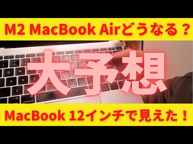 おまけ多数 早い者勝ち macbook 12インチ 早い者勝ち MacBook 12インチEarly 512GB ジャンク品 MacBook Early
